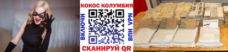 Все наркотики Давлеканово ГАШ КОКАИН MEGA ТОР СОЛЬ Галлюциногенные грибы Канабис Меф мяу мяу НБОМе