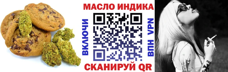 Cannafood марихуана блэк спрут ONION Давлеканово