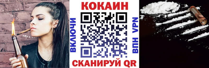 blacksprut ссылки купить наркоту Давлеканово COCAIN VHQ