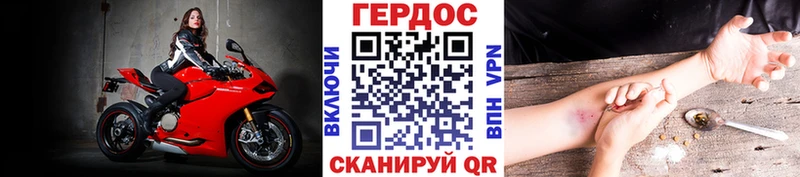 Героин афганец  наркотики  Давлеканово 