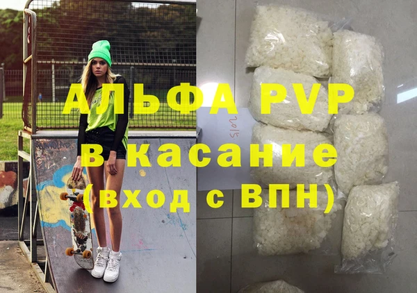 ешки Вяземский