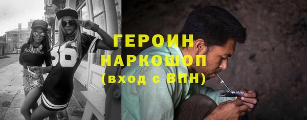 мефедрон VHQ Вязьма