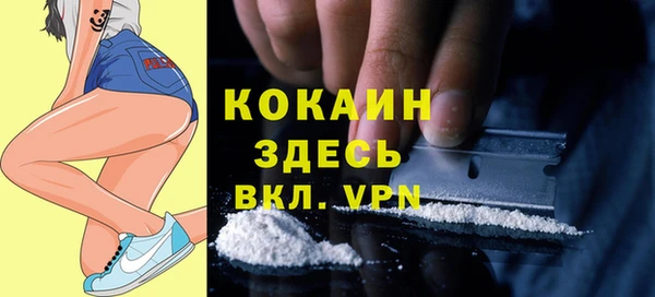 мефедрон VHQ Вязьма