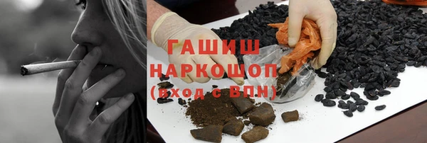 мефедрон VHQ Вязьма