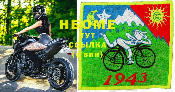 мефедрон VHQ Вязьма