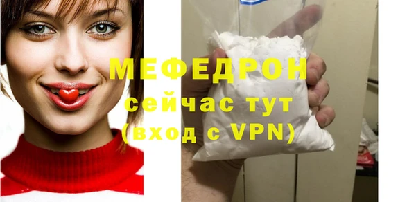мефедрон VHQ Вязьма