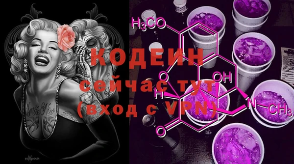 мефедрон VHQ Вязьма