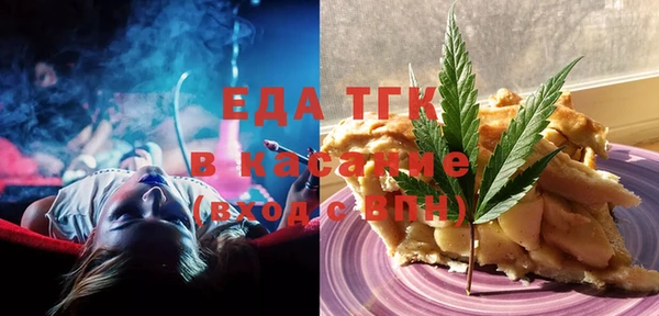 мефедрон VHQ Вязьма