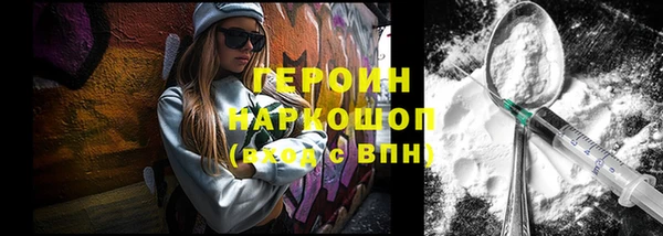 ешки Вяземский