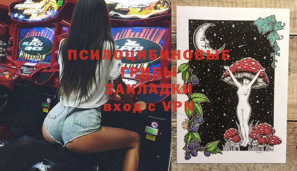 мефедрон VHQ Вязьма