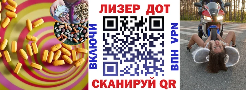 ЛСД экстази кислота Давлеканово