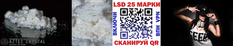 LSD-25 экстази ecstasy  ссылка на мегу tor  Давлеканово  сколько стоит 