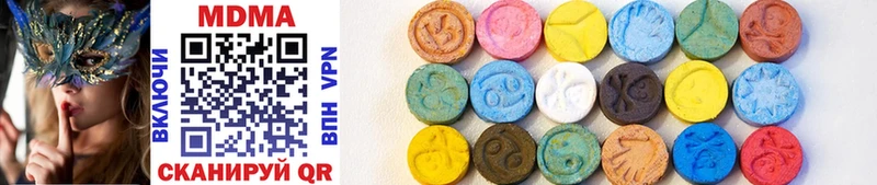 гидра вход  купить наркотик  Давлеканово  MDMA VHQ 