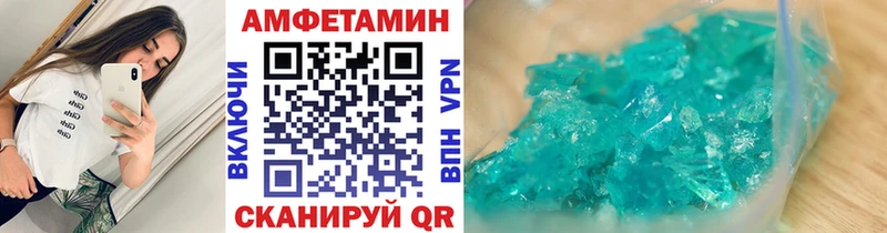Первитин витя  Давлеканово 
