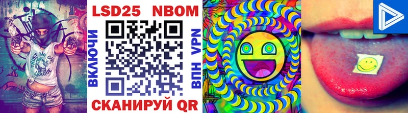 Марки N-bome 1,8мг  где продают наркотики  OMG зеркало  Давлеканово 