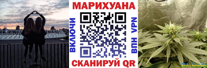 Конопля AK-47  Давлеканово 